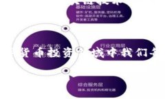   无法在苹果手机上使用TPWallet？解决方案与实用