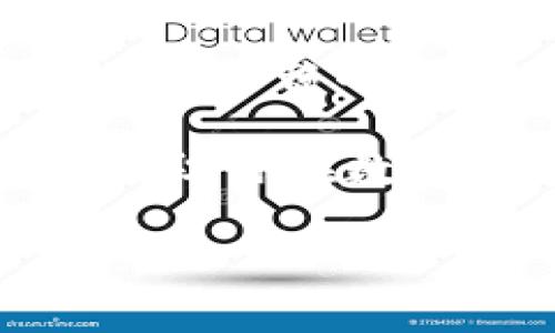 瑞波币（XRP）能否放入TP钱包？探讨数字货币管理新选择

在这个数字货币飞速发展的时代，越来越多的人开始关注如何安全、方便地管理自己的数字资产。瑞波币（XRP）作为众多数字货币中的一员，其独特的跨境支付系统吸引了大量投资者的目光。而在选择钱包存储瑞波币时，用户常常会面临一个问题：瑞波币可以放入TP钱包吗？本文将对此进行详细探讨，并结合我的一些个人经历和观点，帮助大家更好地理解瑞波币的存储选择。

瑞波币, TP钱包, 数字货币/guanjianci

1. 理解TP钱包的基本功能

TP钱包是一款功能强大的数字货币钱包，支持多种主流数字货币的存储与管理。作为一款移动端钱包，TP钱包的特性包括用户友好的界面、便捷的资产管理和出色的安全性。这一钱包不仅受到区块链技术爱好者的推崇，也为广大的普通用户提供了极大的便利。在我的一些投资初期，TP钱包便是我进行货币存储的选择之一。

2. 瑞波币的特性及优势

瑞波币以其快速交易、低交易成本和高效的清算系统著称。与其他一些数字货币相比，瑞波币的交易速度极快，通常在几秒钟内即可完成。这是我最初选择瑞波币投资的重要原因之一。此外，瑞波公司与多家金融机构的合作也使得瑞波币在现实世界中逐渐得到认可，这种实际应用场景的存在仍然让我对它充满信心。

3. TP钱包是否支持瑞波币？

在探讨瑞波币是否可以放入TP钱包之前，我们首先要确认TP钱包是否支持瑞波币。目前，根据TP钱包的官方网站和用户手册，TP钱包确实支持瑞波币的存储。这意味着用户可以在TP钱包中安全地存放其瑞波币资产，而无需担心安全性和便捷性的问题。对于像我这样习惯使用移动设备进行交易的用户来说，TP钱包无疑是一种理想的选择。

4. 个人经历与安全性思考

在我的数字货币投资旅程中，我曾在不同的钱包之间进行选择和尝试。刚开始时，我是通过一些简单的交易所进行买卖和存储，由于缺乏安全性和控制权，导致我经历了一些不必要的损失。因此，选择一个安全、可靠的钱包来进行存储显得尤为重要。在我使用TP钱包的过程中，我体验到了它的便捷和安全，令我对未来的投资越来越有信心。

5. 如何在TP钱包中管理瑞波币？

在TP钱包中管理瑞波币其实非常简单。用户只需下载并安装TP钱包，在完成注册和实名认证后，便可以在钱包中添加瑞波币。操作界面直观，用户可以轻松地通过“添加资产”功能找到瑞波币。同时，我建议用户设定强密码，并开启双重身份验证，将安全性提升到一个新的高度。

6. 未来的展望与个人想法

随着数字货币市场的不断发展和成熟，瑞波币未来的潜力依然不容小觑。虽然市场上存在波动和不确定性，但我坚信，瑞波币及其技术将继续引领跨境支付的浪潮。在这一过程中，选择合适的钱包和管理工具将显得尤为重要。TP钱包凭借其用户友好性和安全性，或许将成为越来越多用户的选择。

结尾：为何选择TP钱包存储瑞波币？

总而言之，瑞波币可以安全地存储在TP钱包中。它的便捷性、高效性及安全性使得TP钱包成为一个理想的选择。在我的个人经历中，对数字货币的管理需要谨慎而专业，同时需要一个值得信赖的工具来辅助。在此，我也鼓励每一个投资者，在选择钱包时，务必根据自身需求进行全面考量，确保数字资产的安全与可管理性。

希望本文能够帮助大家更清晰地了解瑞波币与TP钱包的相关性，并在你们的数字货币投资旅程中做出更明智的决定。无论你是新手还是经验丰富的投资者，记住安全永远是第一位的，祝你在数字货币的世界中收获成功与快乐！

感谢阅读！如果你有任何问题或需要进一步的讨论，欢迎在评论区留言，我们可以一起分享和交流经验。