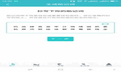 tpwallet的能量使用指南：如何有效管理你的数字资产