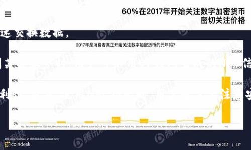 OP钱包中的“NFC”指的是“近场通信”（Near Field Communication），这是一种用于短距离无线传输数据的技术。NFC技术通常用于移动支付、身份识别等场景，允许设备在非常近的距离内（通常为几厘米）进行数据交换。

在OP钱包的上下文中，NFC功能可以使用于以下几个方面：

1. **无接触支付**：用户可以通过NFC将手机或其他具有NFC功能的设备靠近支持NFC支付的终端，完成支付过程，而不需要插入卡片或输入密码。

2. **信息传输**：NFC还可以用于分享链接、文件或其他信息，与其他支持NFC的设备快速交换数据。

3. **身份验证**：在某些场合，NFC可以用作身份验证的手段，比如进入安全区域或访问某些服务时，用户可以用OP钱包生成的NFC信号进行验证。

通过这种技术，OP钱包为用户提供了更加便捷和高效的支付体验，增强了用户的消费便利性。当然，使用NFC功能时，用户也需要注意安全性，确保自己的信息不被盗取。

如果你对OP钱包的NFC功能或任何特定应用还有进一步的问题，欢迎继续提问！