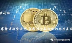 关于TPWallet无法交易的情况，可能有多种原因，下