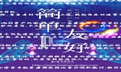   深入分析TPWallet被盗案：加密资产安全的启示与