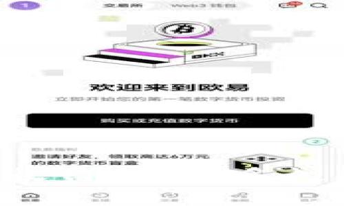 TPWallet质押收益揭秘：多久才能看到回报？