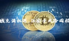 关于TPWallet账号的安全性，确实是一个值得关注的