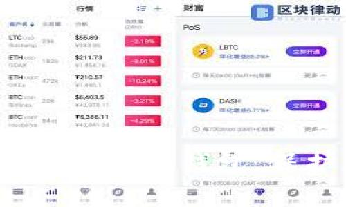 如何轻松创建IM Token钱包，保护您的数字资产