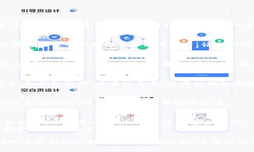 关于在TPWallet中查看账号信息的查询，您可以按照以下步骤进行操作：

### 如何在TPWallet中查看账号信息

步骤一：打开TPWallet应用
首先，您需要在您的手机设备上打开TPWallet应用程序。如果您还没有下载，可以前往应用商店搜索“TPWallet”并进行安装。

步骤二：登录账户
应用打开后，您需要使用您的密码和账户信息来登录。如果您是第一次使用并且没有账户，请先注册一个新账户。

步骤三：进入个人账户页面
登录后，您会进入主界面。在主界面上方或者底部菜单中，通常会看到一个“我的”或者“账户”的选项，点击进入。

步骤四：查看您的账号信息
在个人账户页面，您可以看到与您的账户相关的各类信息，如钱包余额、交易记录等。不同的钱包功能可能会有所不同，但基本的信息展示都在这个页面中。

步骤五：设置与安全
在账户页面，您通常还可以找到“设置”选项，在这里您可以更改密码、设置双重验证等安全设置。

### 小贴士
1. **确保安全性**：在使用TPWallet时，请确保您的设备安全，避免在公共Wi-Fi下进行重要操作。
2. **定期更新**：确保您的TPWallet应用保持更新，以获取最新的安全功能和体验。

如果您在查看账户时遇到任何问题，可以查阅TPWallet的官方帮助文档或联系客服支持。希望这些信息能帮助您顺利查看您的TPWallet账户信息！