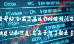 很抱歉，关于TPWallet闪兑或任何特定交易平台的问