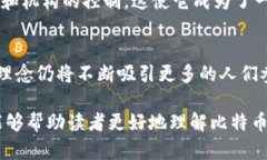 比特币钱包的大小是一个相对复杂的话题，因为