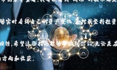   如何将TRX提币到TPWallet：完整指南与实用技巧