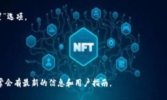 截至我最后的更新（2023年10月），TPWallet（TP钱包