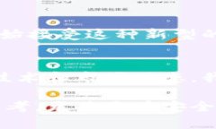 比特币钱包是一个用于存储比特币的数字工具，