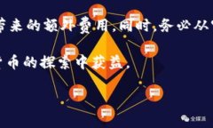 注册TP Wallet（TP钱包）时，是否会使用流量以及其