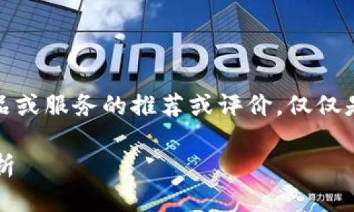 请注意：以下内容并不是对任何特定产品或服务的推荐或评价，仅仅是为了回答您的问题而生成的模拟文本。

TPWallet：安全性与使用体验全方位解析