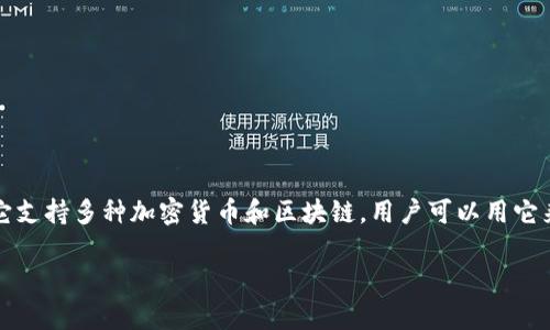 TP Wallet的全名是