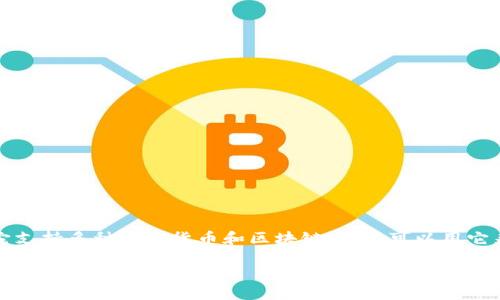 TP Wallet的全名是