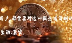 要理解TPWallet的带宽，我们需要先了解“带宽”这