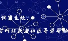 TPWallet 是一个多链数字资产钱包，支持多种区块