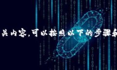 要将TP Wallet与币安链（Binance Smart Chain）结合并提