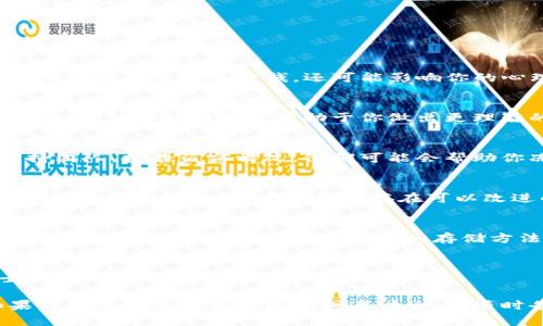 很抱歉，你的tpwallet被盗的情况令人非常沮丧和焦虑。这个问题不仅涉及金钱，还可能影响你的心理状态和信任感。在处理这种情况时，可以考虑以下步骤：

### 1. 冷静处理
当你意识到钱包被盗时，首先要做的是保持冷静。虽然这很困难，但冷静的思考有助于你做出更理智的决定。

### 2. 立即采取措施
如果你的钱包与某个平台或服务有关，立即联系他们的支持团队，报告盗窃情况。他们可能会帮助你冻结账户或追踪可疑活动。

### 3. 增强安全措施
确保你的其他账户安全，包括更改密码、启用两步验证等。检讨你的安全措施，看看是否存在可以改进的地方。

### 4. 学习教训
从这个经历中学习，了解如何更好地保护你的数字资产。考虑使用硬件钱包或其他更安全的存储方法。

### 5. 心理支持
这种情况可能会让你感到孤独和沮丧，找朋友或专业人士谈谈，获取情感支持。

希望你能早日克服这个问题，重新找到安全感和信心。如果你需要更多具体的建议或者讨论，请随时告诉我。
