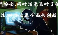 关于国外TPWallet软件的真实性，这里有一些列需要