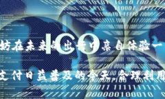 在香港的自助取款机（ATM）上，是否可以直接使