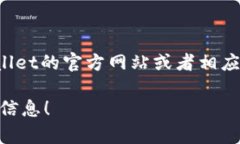 注意：由于我是一个AI助手，无法直接提供下载链