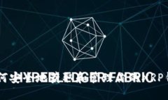 ## 如何安全地获取和管理你的XRP钱包地址