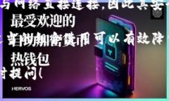 以太坊钱包是用于存储、管理和交易以太坊（E