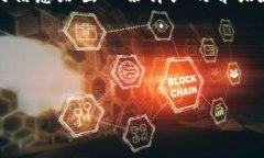 看来你对TPWallet感兴趣，但提到的“助词”可能是