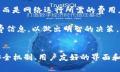   如何创建TPWallet：快速入门指南 /  guanjianci TPW