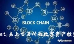  TPWallet：未上交易所的数字资产投资新机会