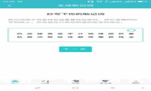TPWallet：数字资产管理与流通的最佳选择