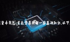 在加密货币领域，SHIB（Shiba Inu）是一种备受关注