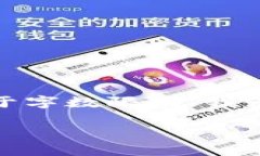 为了帮助您获取TPWallet 1.2.7版本的相关信息，我将