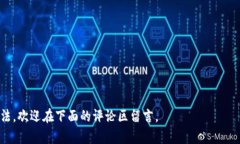   如何安全地在TPWallet上关闭授权并保护你的数字