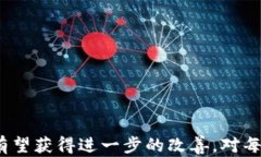   比特币发送钱包未确认？深入剖析背后的原因与