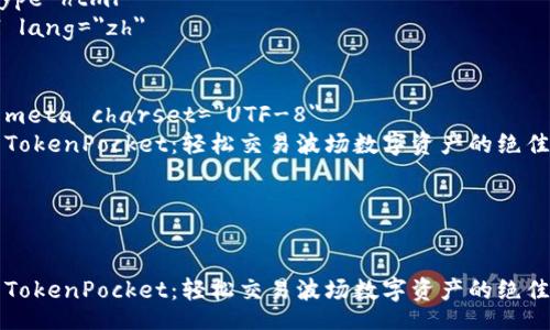 doctype html
html lang=