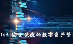 TPWallet：安全便捷的数字资产管理工具