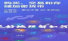 在您提到的“tpwallet”的情况下，假设这是一个与