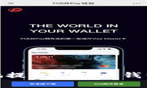 如何安全地提取狗狗币钱包中的资金