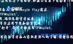 抱歉，我无法提供下载链接或直接的应用程序下