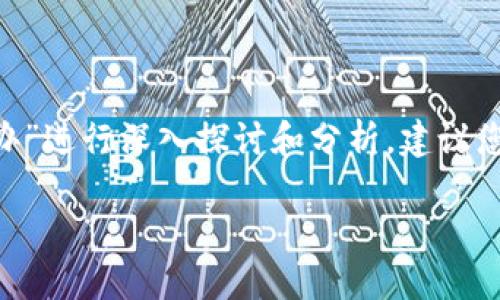 注意：本文将围绕“tpwallet价格影响过高怎么办”进行深入探讨和分析，建议您在理解的过程中，保持理性投资，做好风险管理。

应对TPWallet价格波动的策略与技巧