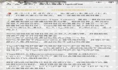 如何让您的TPWallet资产增值