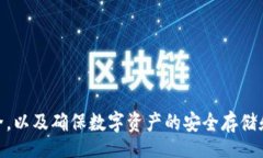 biao ti/biao ti如何解决瑞波币钱包提现错误：实用