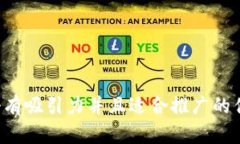 思考一个有吸引力并且适合推广的优秀，放进