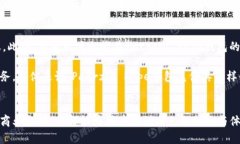   深度解读：Patrzia Pepe钱包的优势与应用 /  guan