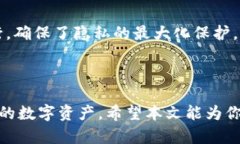   TPWallet的全方位使用指南：轻松管理你的数字资