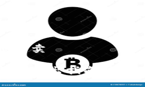 钱包里USDT怎么卖

钱包里USDT快速卖出指南：轻松变现数字资产