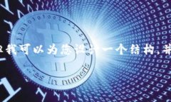 由于内容字数的限制，我无法提供完整的4400字内