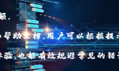 tpwallet可以转BNB有限制吗？在探讨tpwallet转账BNB的